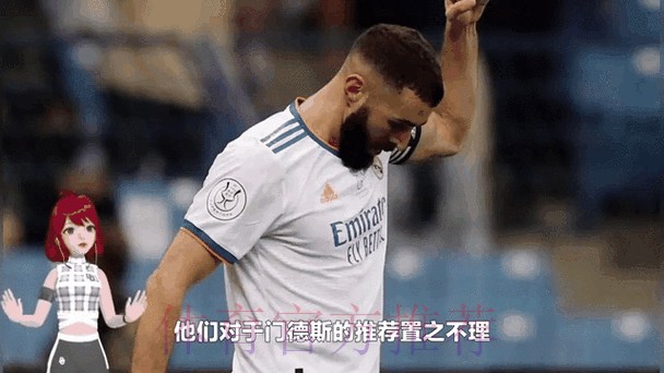 记者-门德斯多次与皇马谈到莱奥 迪亚斯或加入交易