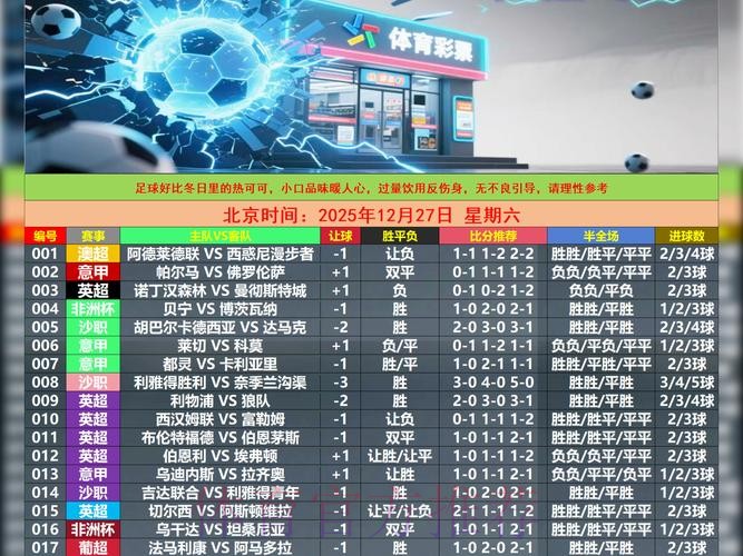 世界杯盘口最新网址